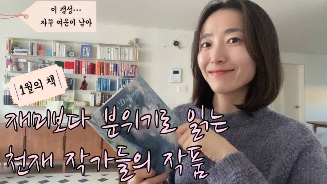 스토리는 단순한데 노벨문학상! 퓰리처상 후보! 천재 작가들의 갬성 소설