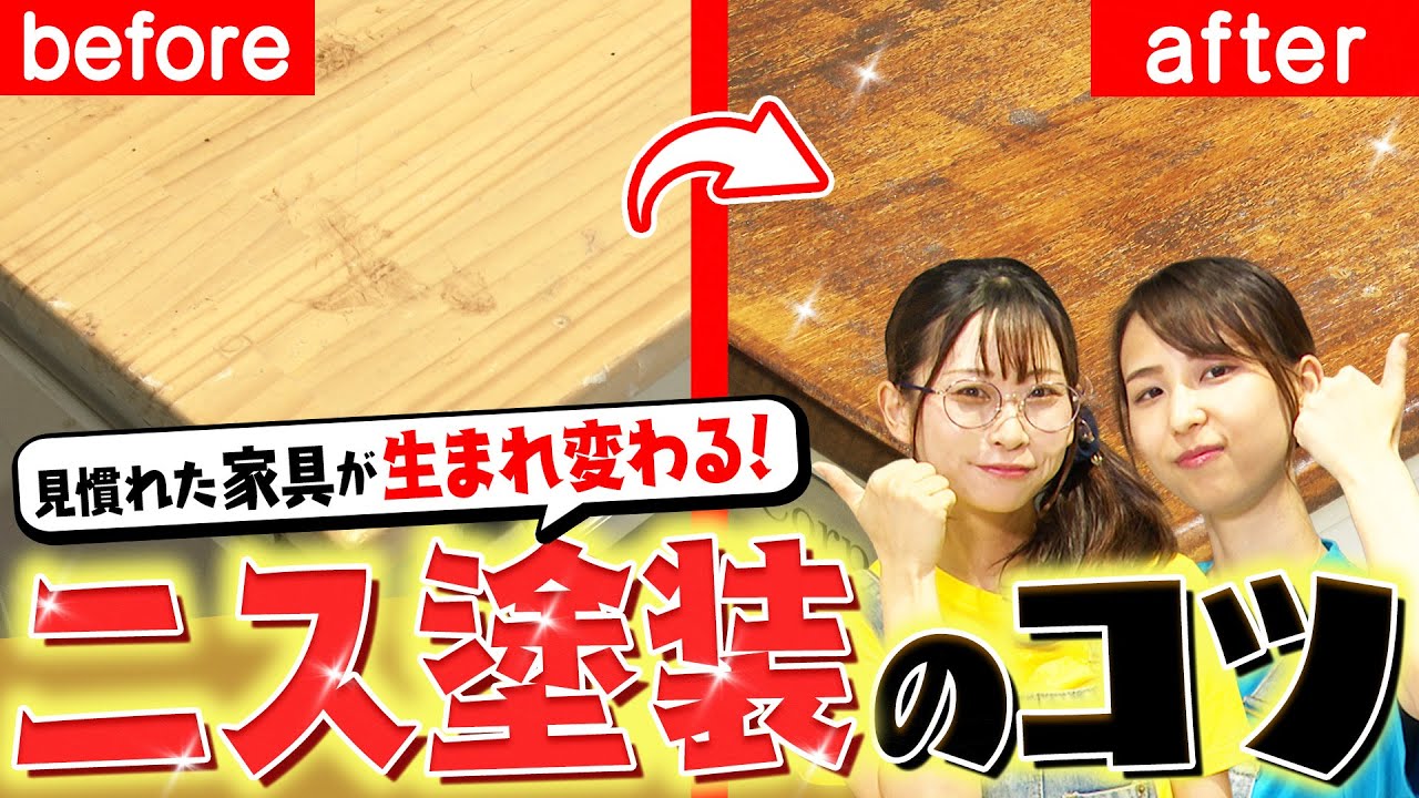 水性ウレタンニス 750ml ニッペ ニス ウォルナット | ホームセンター