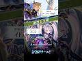 「支配が為、潰して創る」「ママも得意よ！」｜新キャラ「ロードノエル四世」「イドメタ」登場！【Shadowverse: Worlds Beyond】
