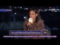 مساء Dmc المطربة أميرة رضا عملت حفلة في فرنسا وغنيت فيها عربي والناس انبهرت 
