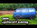 Omni പുലി ആണ് മക്കളെ//Maruti Omni//Maruti Omni mechanical review//E BULL JET//van life