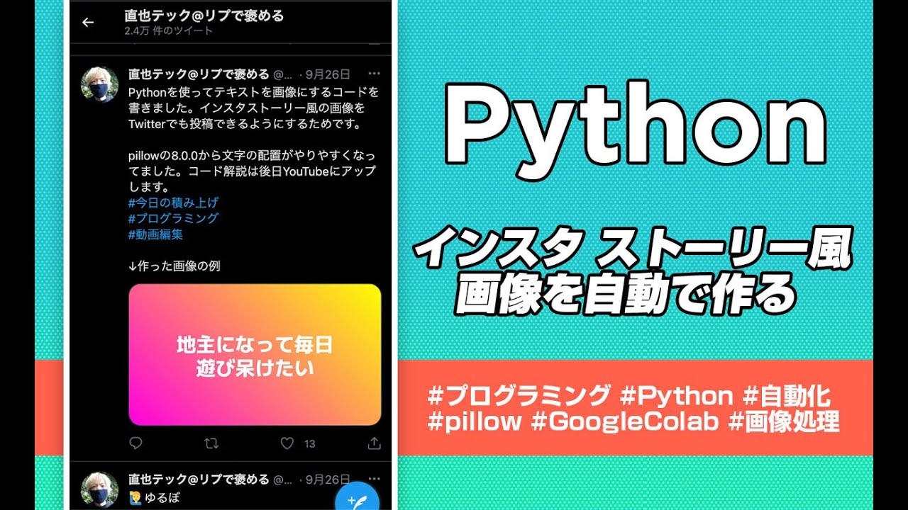 エンジニア歓喜 スマホでc言語を実行する方法 プログラミングの練習ができるandroidアプリ Termux の使い方を紹介します スマホ にclang入れてc言語をコンパイル Youtube