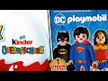 Kinder Surprise: playmobil DC Heros