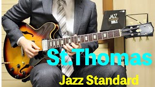 100秒サラリーマンギター　Jazz  「St.Thomas」