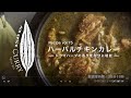 AIR SPICE vol.75  ハーバルチキンカレー