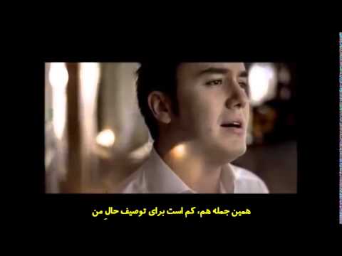 Mustafa Ceceli feat Elvan Günaydın Eksik (HQ) - Farsi subtitle - با زیرنویس فارسی