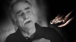 سیا ابران (تنظیم مجدد) - فریدون پوررضا