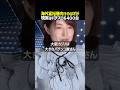 大阪IRのヤバすぎる正体…蓋を開ければ国内最大級を遥かに超える巨大なパチンコ屋 #noborder #ノーボーダー