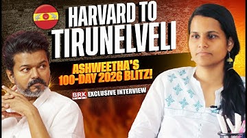 From Harvard to TN 2026 Battleground: Ashweetha