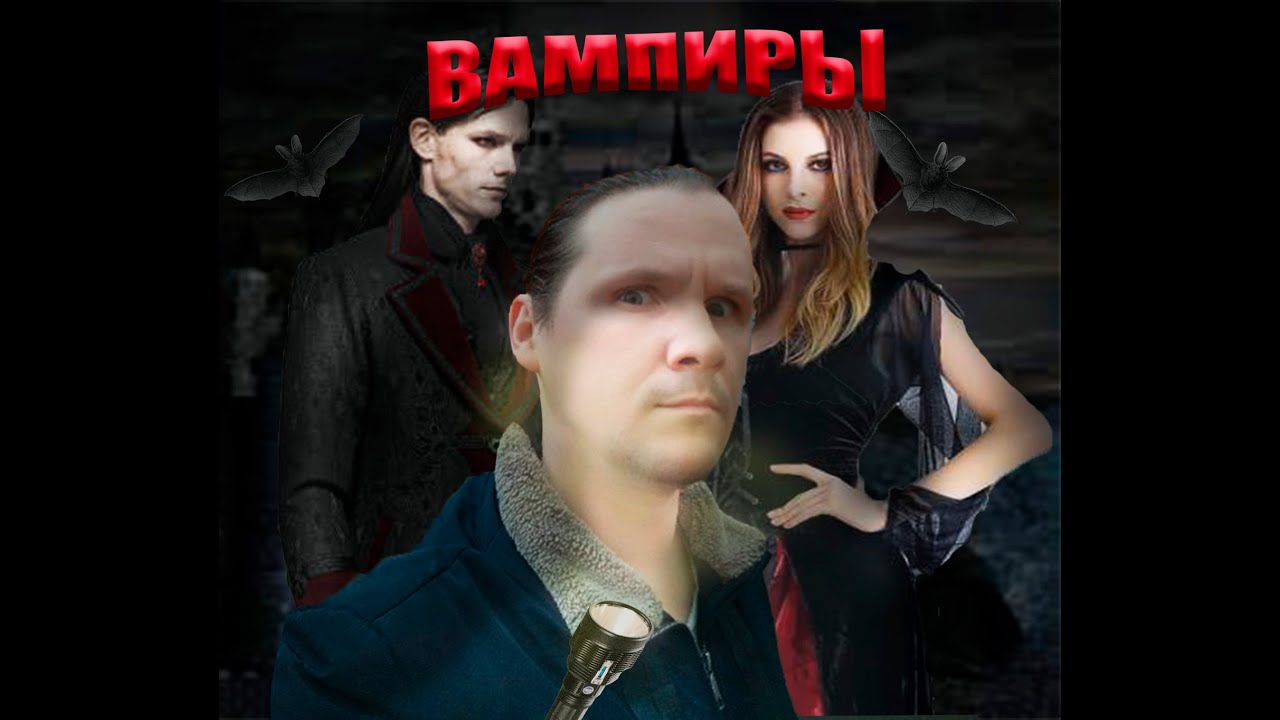 Крест вампир сурвайвал