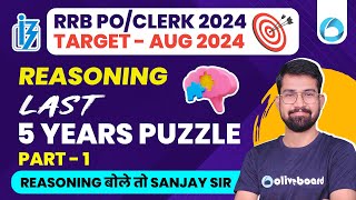 RRB PO/Clerk Reasoning 2024 | Previous Year Puzzle Questions of Last 5 Years | Part-1 |By Sanjay Sir
