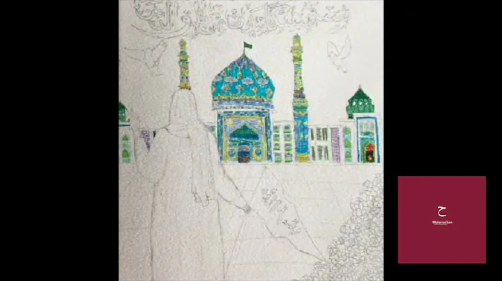 Letters to Imam Hussain (as) /#1/from Sayed Mohammad Baqer Qazwini