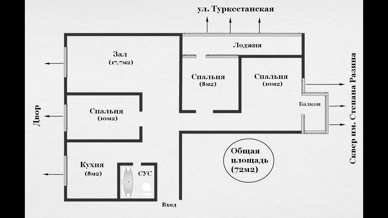 4 комнатная квартира оренбург