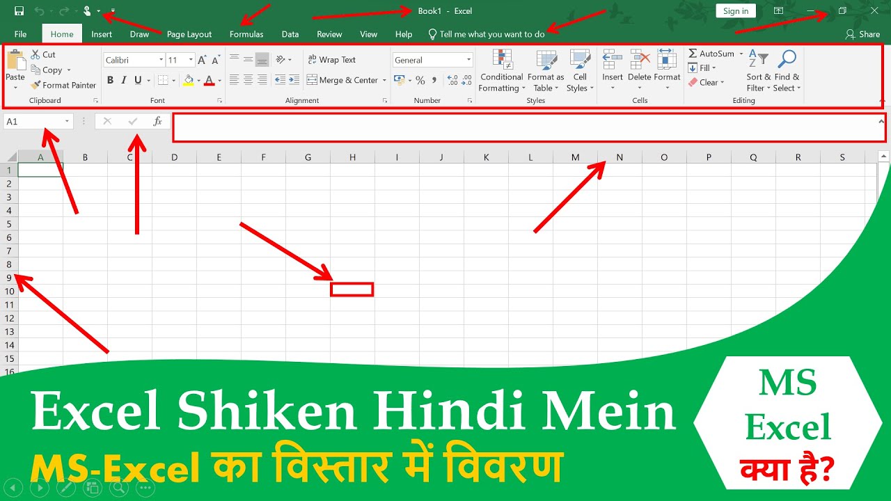 👉 MS Excel क्या है? | What is MS Excel in Hindi | Basics of Microsoft ...