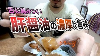 オコゼ Youtube