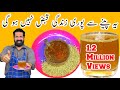 Best remedy for constipation       qabaz ka fori or qudarti ilaj  baba food rrc