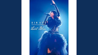 Kasumi -LAST BLUE LIVE version-