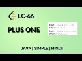 Plus One | Leetcode 66 | Java Hindi