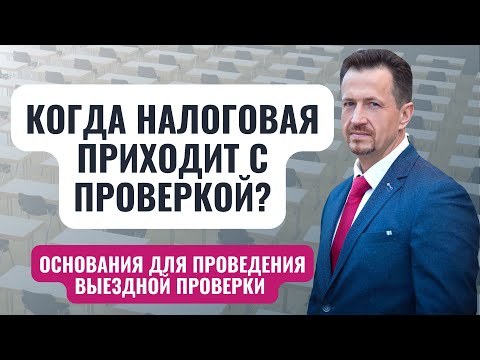 Как подготовиться к
