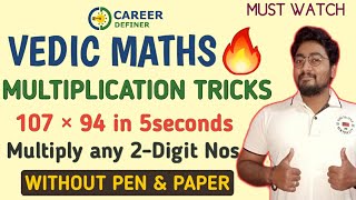 VEDIC MATHS Tricks For Fast Calculation | Multiplication Tricks | Quicker Maths | Kaushik Mohanty |