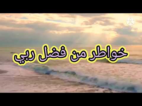 ياغائبين بكى الزمان لبعدكم