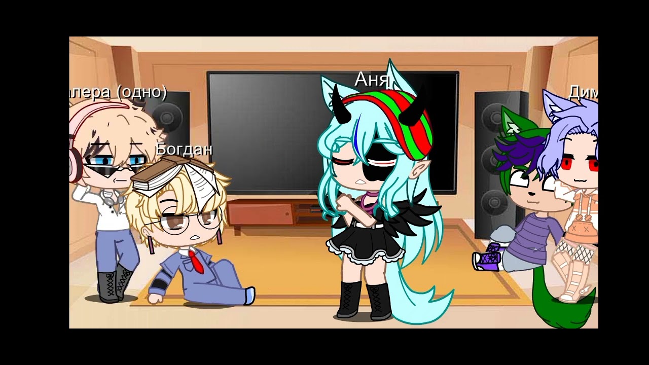 ❉реакция старых однакласников вару на него❉ 