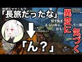 【MHRise】抹茶、視聴者に見守られながら異変にきづく【2021/3/30】