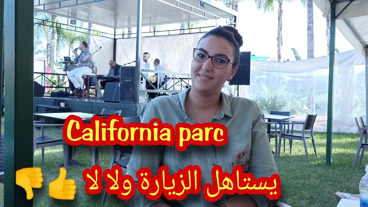 جولة فمنتزه جديد بالقنيطرة جميع المعلومات عليه الأثمنة جولة فبيسين #karting #paintball #animation