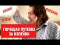 НЕ ЗНАЕМ ЧТО НАС ЖДЕТ | ОТПУСК В ТУРЦИИ ЗА 70 ТЫЩ РУБЛЕЙ | ВЛОГ