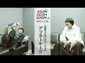 2021.12.03 アフタートーク｜小関裕太×ほしのディスコ 初共演を終えて…！