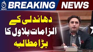 Bilawal Bhutto | Election Rigging Allegations | ECP Action Demand | PPP Protest - Aaj News