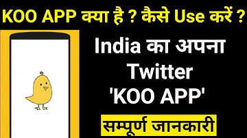 koo app kya hai.What is Koo App? Made in India Twitter alternative Koo App.Koo App Kaise chalaye.