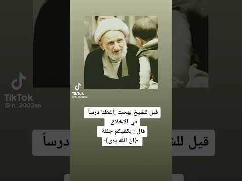 قمة الاخلاق