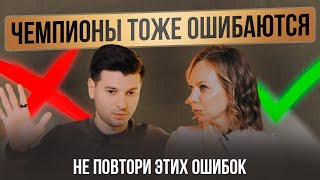 ОШИБКА ЧЕМПИОНА | КАК ЖИТЬ ПОСЛЕ БОЛЬШОГО СПОРТА? | ПОДКАСТ НА ЭМОЦИЯХ / ЧАСТЬ 3