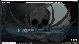 Firework 93-100 (120 hz)