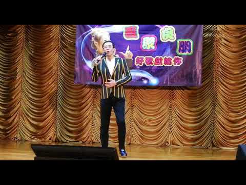 愛的替身 /愛在心內暖 #澳門金碧文娛中心演出# annie達哥