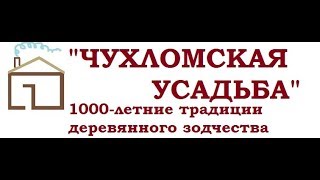 Строительство дома из бруса на две семьи под усадку Строительство дома из бруса на две семьи под усадку