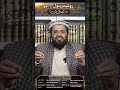 روضه رسول ﷺ پر سلام کیسے پیش کریں اسلامک سکالر مفتی عبدالرحمن عابد حفظہ اللہ تعالی