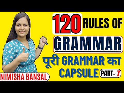 120 RULES OF GRAMMAR | NIMISHA MAM | RULES OF GRAMMAR | ENGLISH GRAMMAR | 10 JUNE 2021 | PART  7