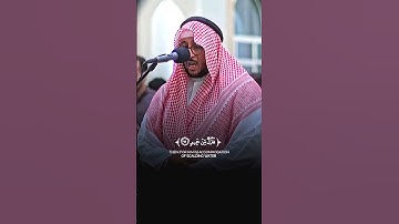 خشوع لا يوصف وأداء مميز في تلاوة آيات بينات من خواتيم #سورة_الواقعة بصوت القارئ الشيخ #سعد_أزويت
