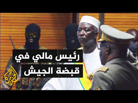 الجيش المالي يعتقل الرئيس ورئيس الوزراء