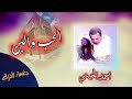 أغنية الحب والبن الفنان احمد الحبيشي بتسجيل صافي قمة الروووووعة