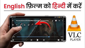 How to convert English movie to Hindi in VLC player 2024 | How to change the language of movie to...