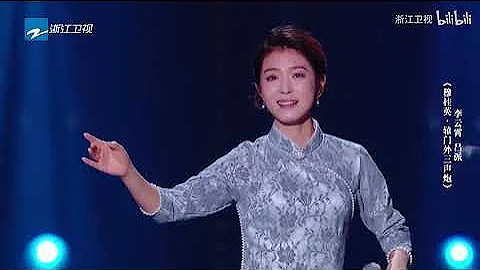 浙江卫视2023越剧春节联欢晚会：完整版： 越剧春节联欢晚会（四）-完结篇 - 天天要闻