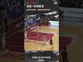【金恩一秒到歐洲】#金恩 Highlights🥇｜Regular Season GAME53 #新北中信特攻 vs. #臺南台鋼獵鷹