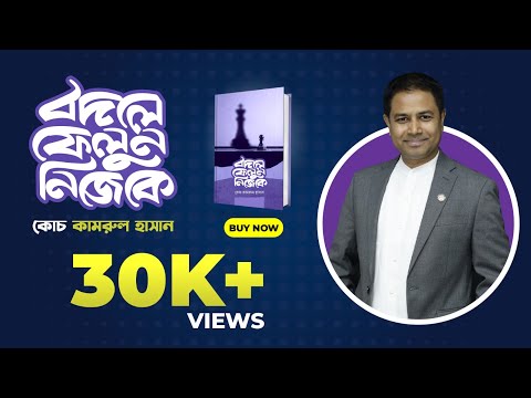 ভিডিও: নি Lসঙ্গতা কিভাবে মোকাবেলা করবেন (ছবি সহ)