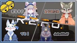 千早家狼族でお宝さがし！【てと！視点】【てと！/狼系Vtuber】