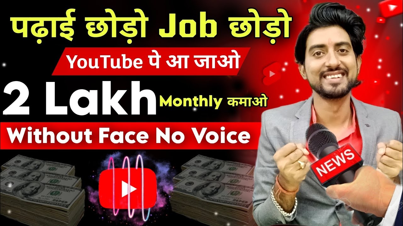 copy-paste-on-youtube-study-2-4-lakh-month-live