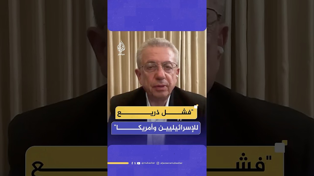 د. مصطفى البرغوثي: الشعب الفلسطيني أفشل محاولة إهانته