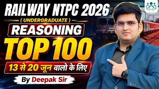 REASONING Top 100 Latest Pyqs for NTPC Under Graduate Level By Deepak Sir !! RRB NTPC New Que. #ntpc